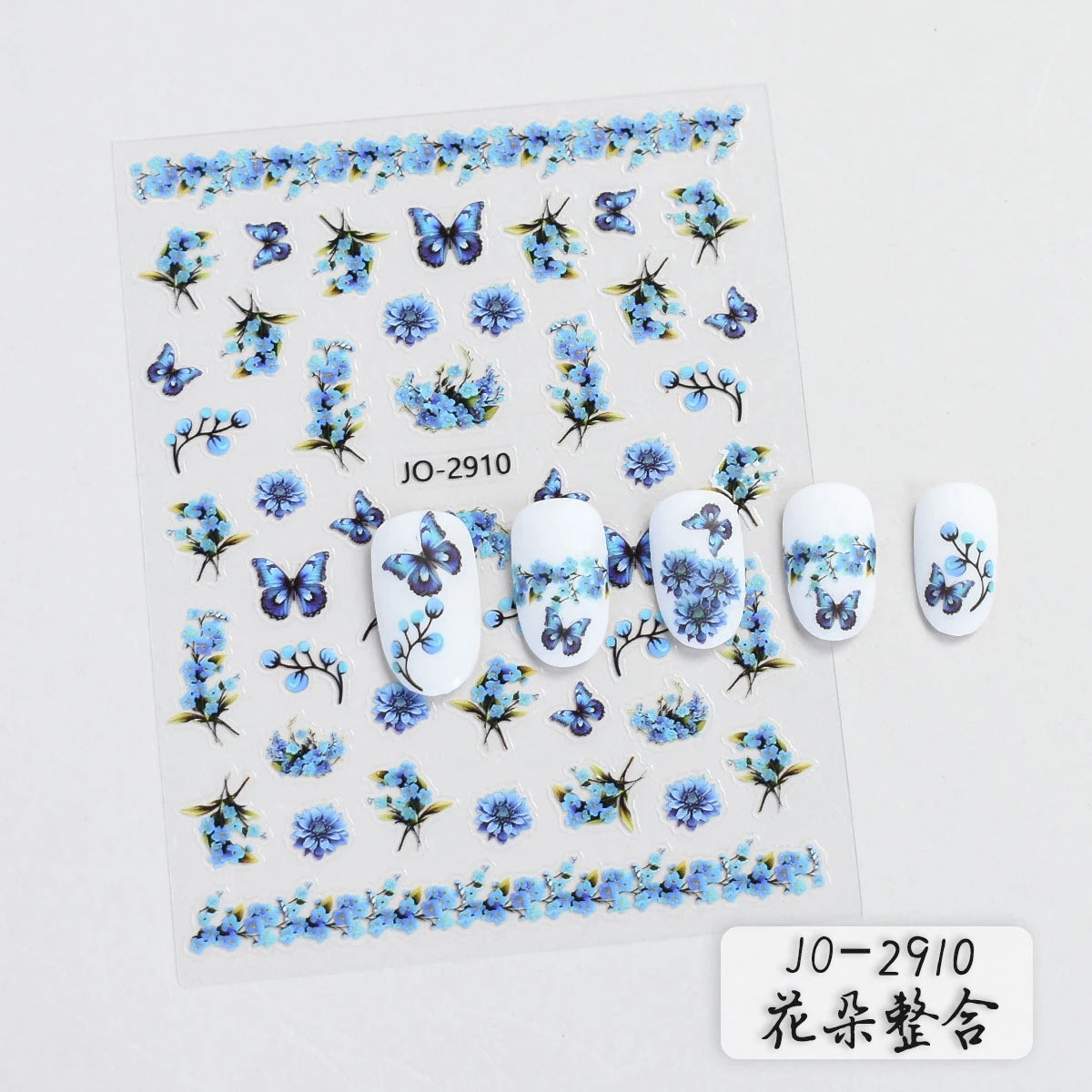 Flower Nail Stickers with Butterfly, Rose, Lavender and Clover Designs, Self-Adhesive 3D Nail Art Decals in 3 to 60 Sheet Options for DIY Manicures