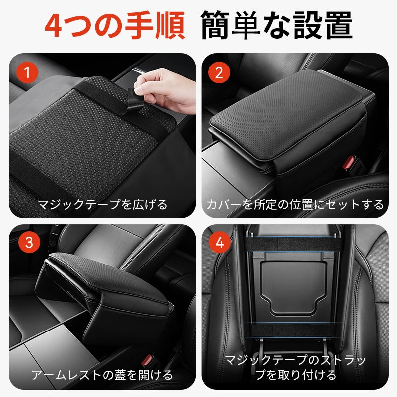 Center Console Armrest Cover with TPE and TPU Material Options, Stripe and Wavy Grain Styling for Select Tesla Model 3 Highland and Model Y Juniper Interiors