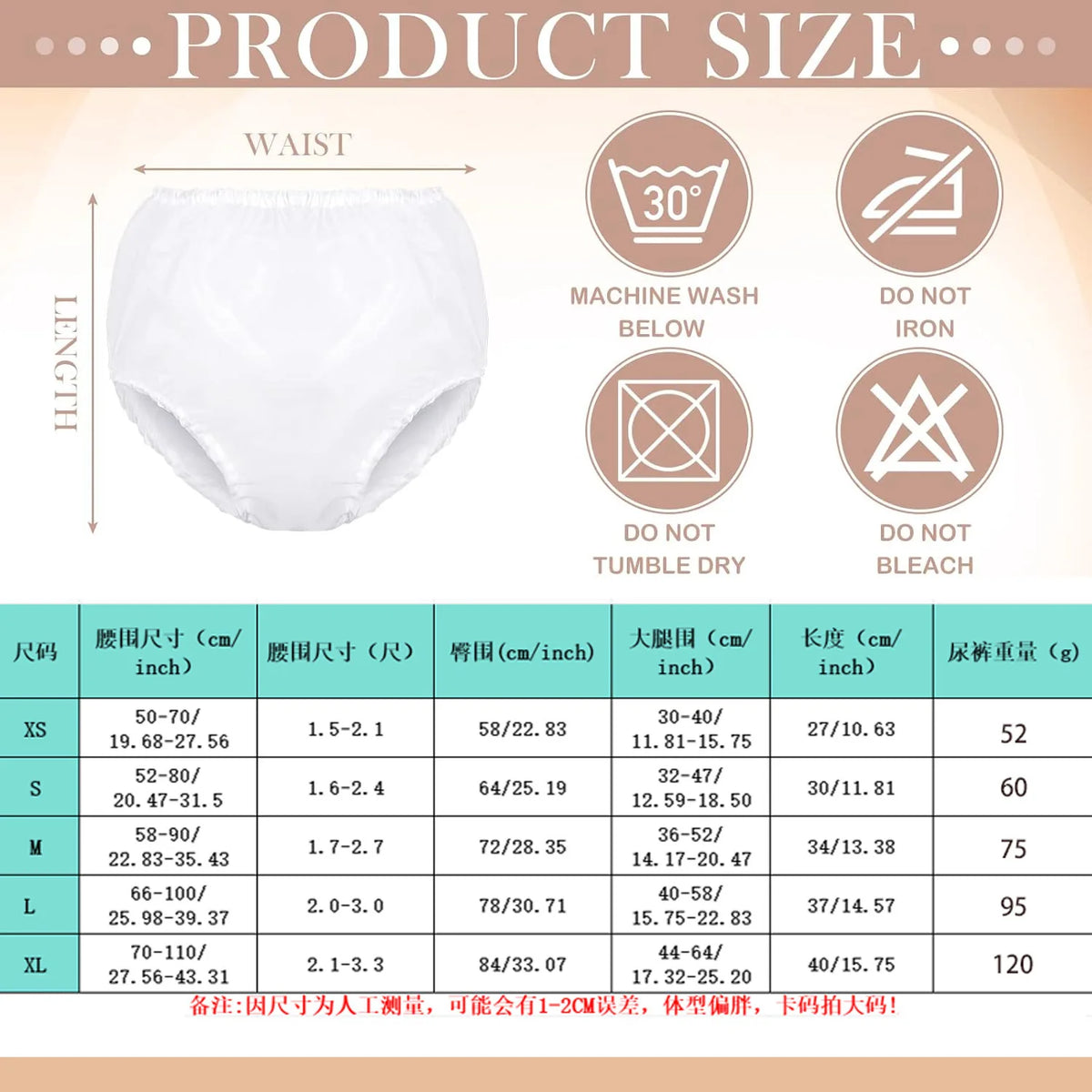 Adult Waterproof Diaper Covers 2-Pack, Reusable Easy-to-Clean TPU Personal Care Overpants in Clear or White with XS to XL Size Options