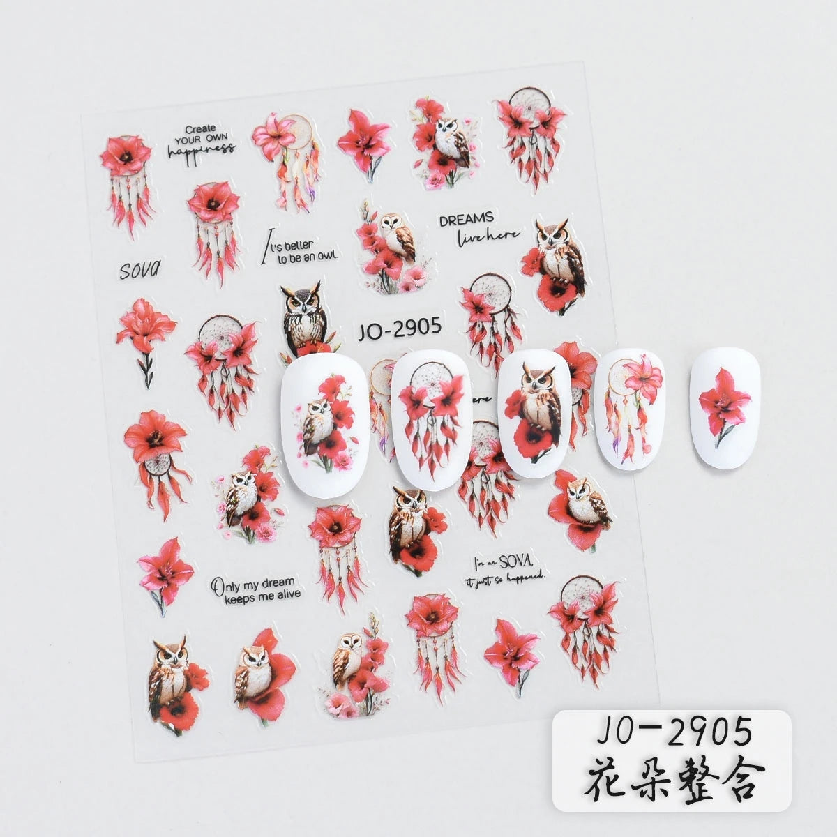 Flower Nail Stickers with Butterfly, Rose, Lavender and Clover Designs, Self-Adhesive 3D Nail Art Decals in 3 to 60 Sheet Options for DIY Manicures