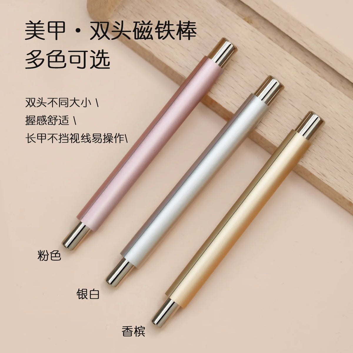 Nail Magnet Pen, Double-Head Cat Eye Gel Styling Tool with Aluminum Tube Handle, Wide and Fine Head References in Three TB112 Model Options