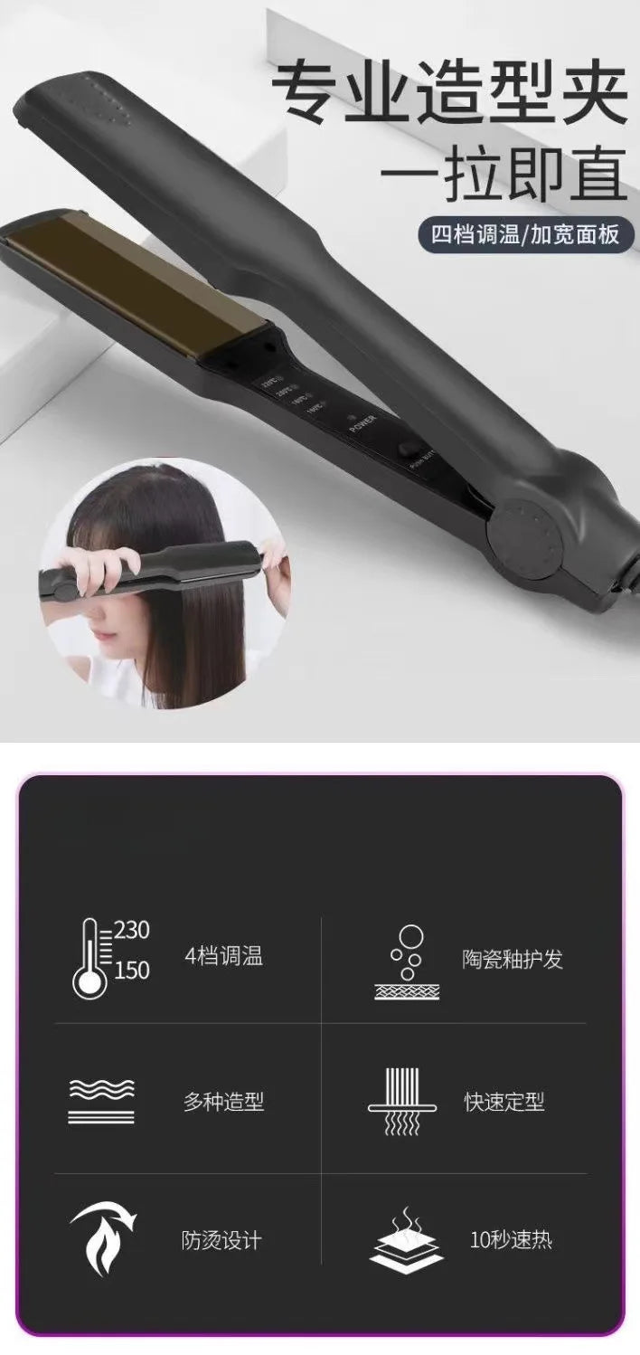 Ceramic Hair Styling Iron with Separate Straightener or Curling Iron Options and US or EU Plug Choices for Adult Hair Routines, Parties and Holiday Preparation
