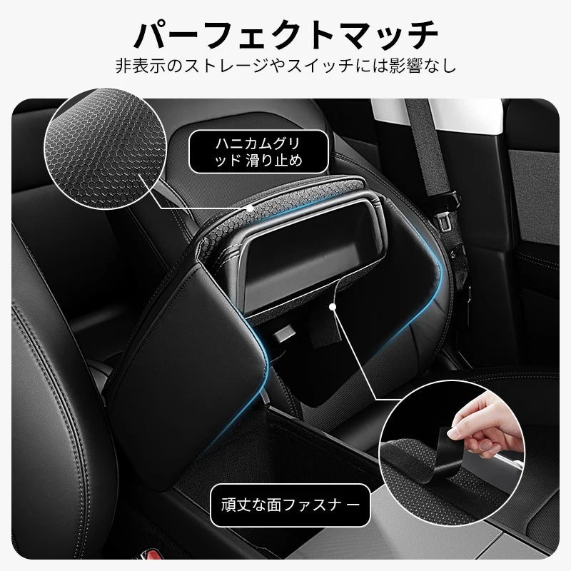 Center Console Armrest Cover with TPE and TPU Material Options, Stripe and Wavy Grain Styling for Select Tesla Model 3 Highland and Model Y Juniper Interiors
