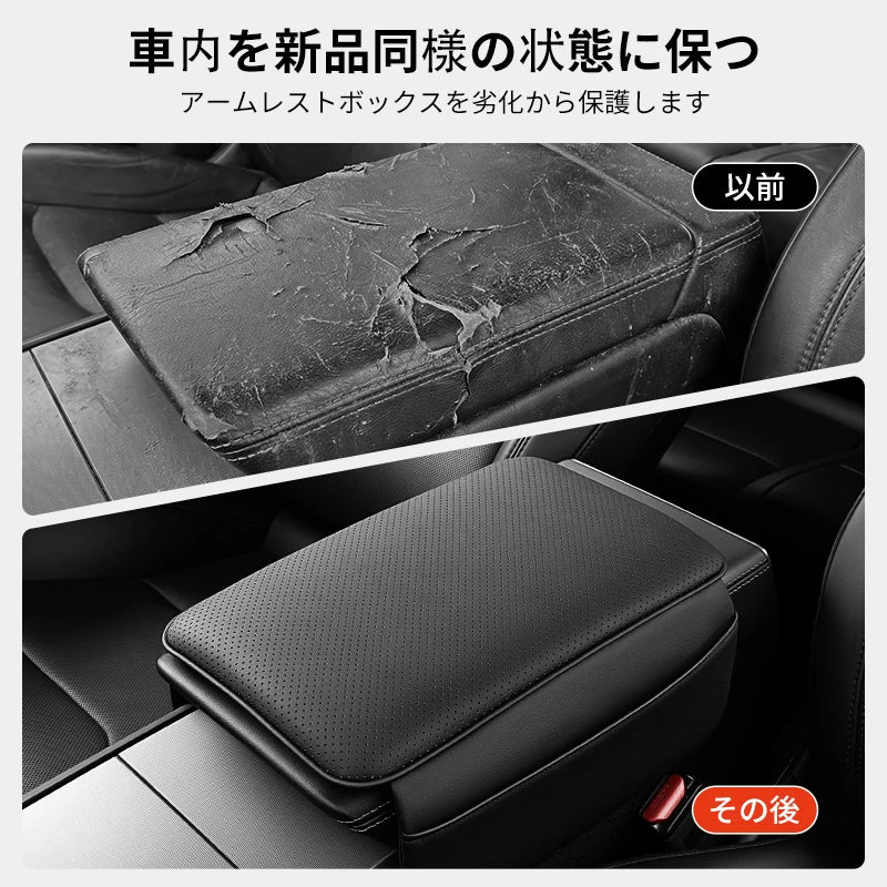 Center Console Armrest Cover with TPE and TPU Material Options, Stripe and Wavy Grain Styling for Select Tesla Model 3 Highland and Model Y Juniper Interiors