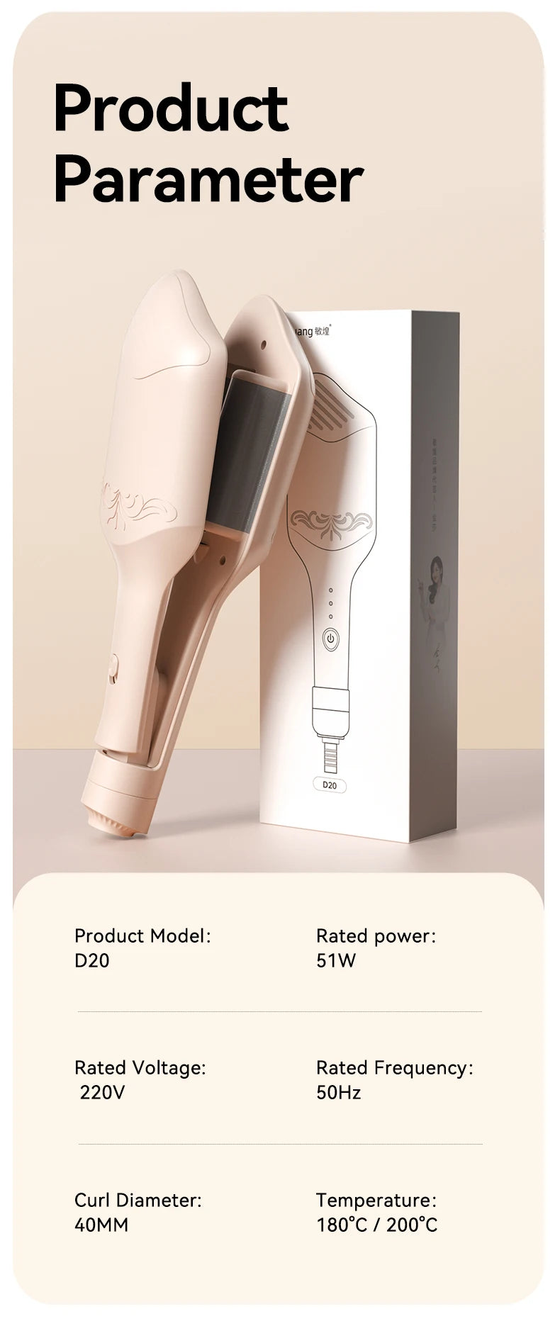 40mm Hair Waver in Beige, Corded Ceramic-Coated Wave Styling Iron with Listed Adjustable Heat, Regional Plug Choices and Without-Box Packaging Option