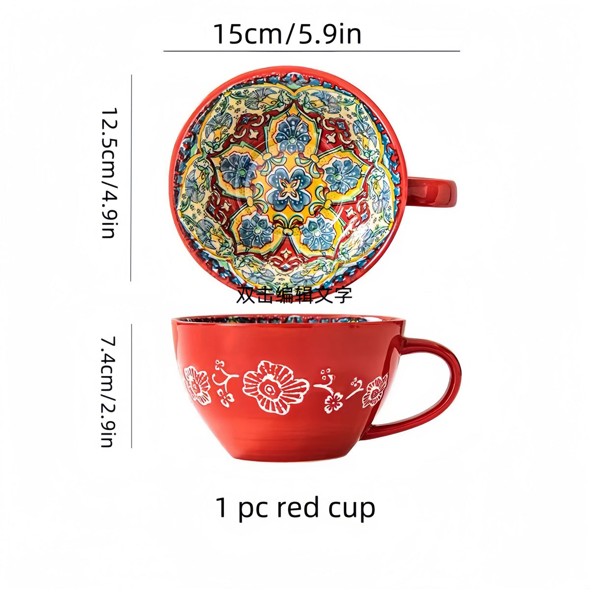 Bohemian Ceramic Coffee Mug with Hand-Painted Style Reference, Dark Red, Green, Blue and Yellow Cup Options Plus Coded Selection for Tea Breaks and Kitchen Gifts