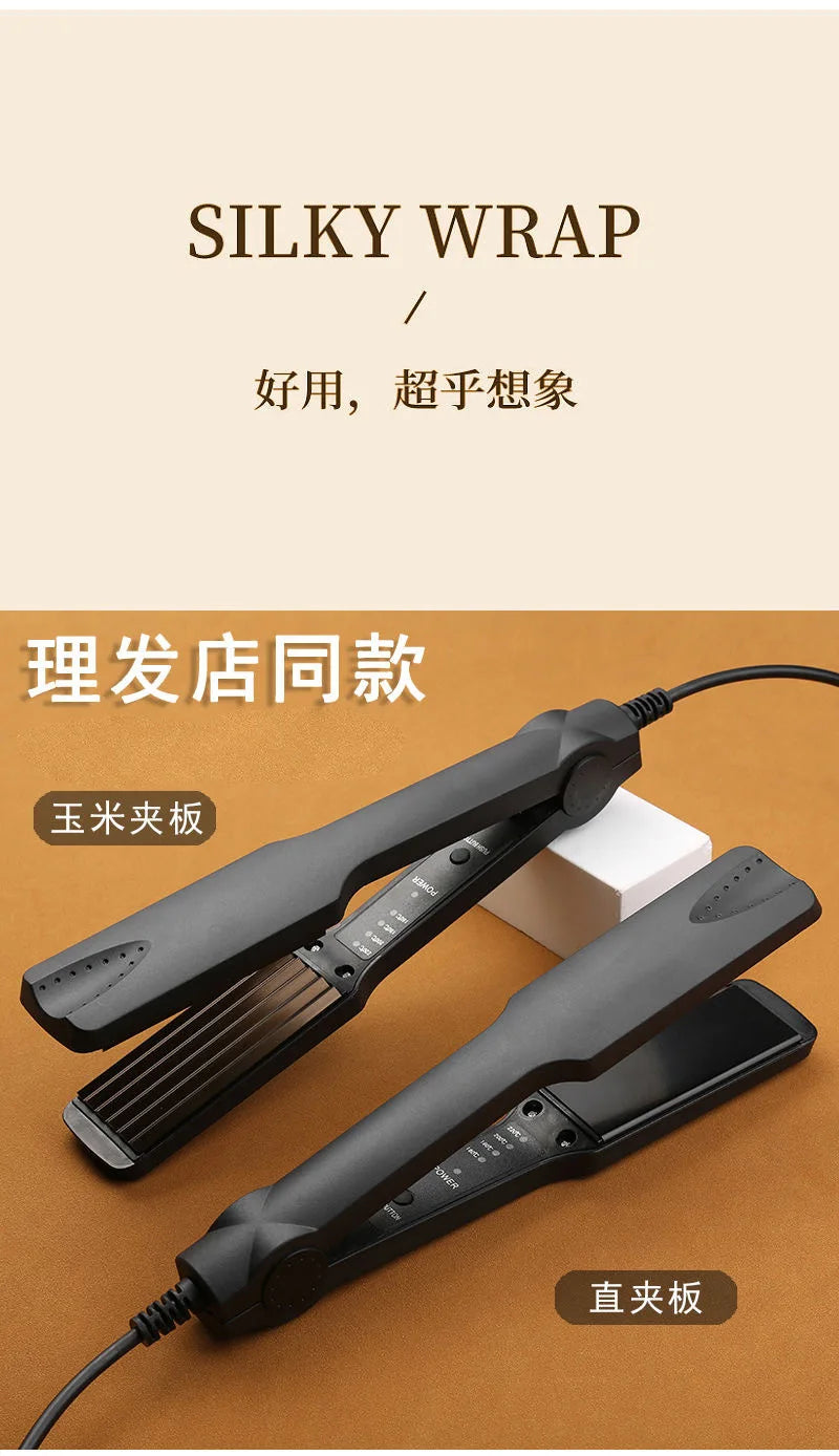 Ceramic Hair Styling Iron with Separate Straightener or Curling Iron Options and US or EU Plug Choices for Adult Hair Routines, Parties and Holiday Preparation