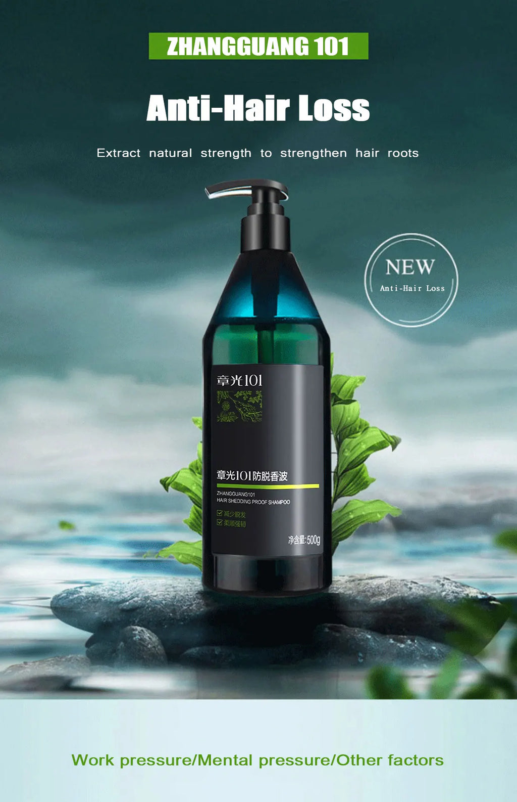 Zhangguang 101 Shampoo with Listed 500g Size, Hair Cleansing and Conditioner References for Label-Guided Personal Hair Care and At-Home Grooming Routines