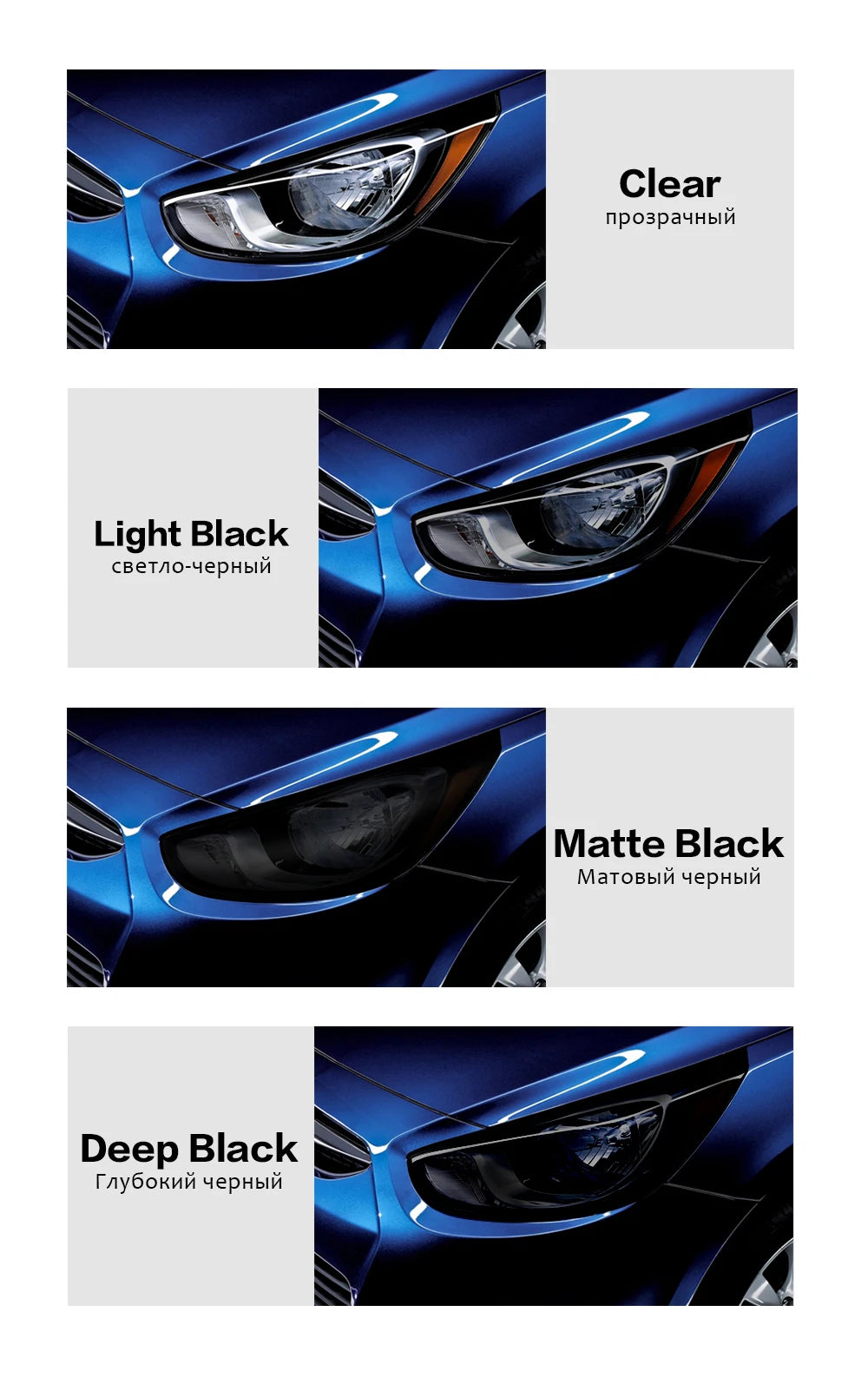 Car Headlight Tint Film with Self-Adhesive Vinyl Backing, 50cm x 200cm Sheet in Matte Black, Light Black, Deep Black or Transparent for Lamp Styling Projects