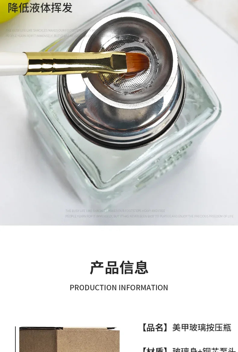 Glass Nail Liquid Pump Bottle 180ml, Empty Press-Top Dispenser for Compatible Manicure Cleansing Liquids and Nail Polish Remover at Home or Salon Stations