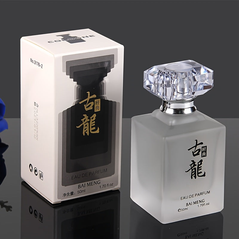 Classic Floral Cologne by Baomeng, 3176-1 Liquid Personal Fragrance with Listed Light Scent for Daily Wear, Short Outings, Parties and Birthday Gift Ideas